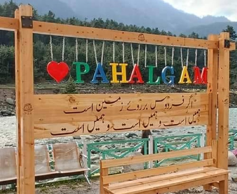 DAY 03 PAHALGAM DAY TRIP & NIGHT STAY BACK IN SRINAGAR 